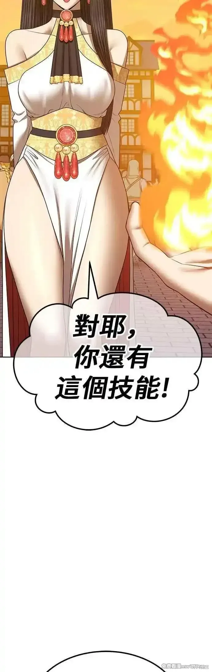 第二季 第54话73
