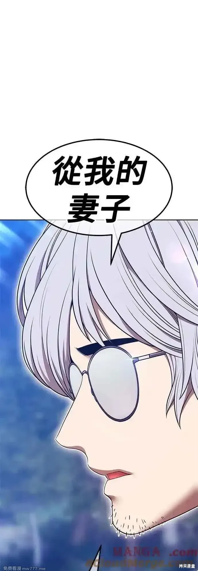 第二季 第57话28