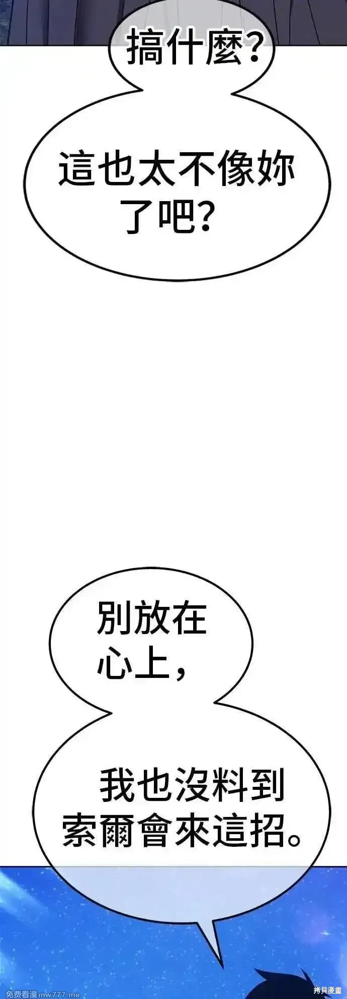 第二季 第56话109