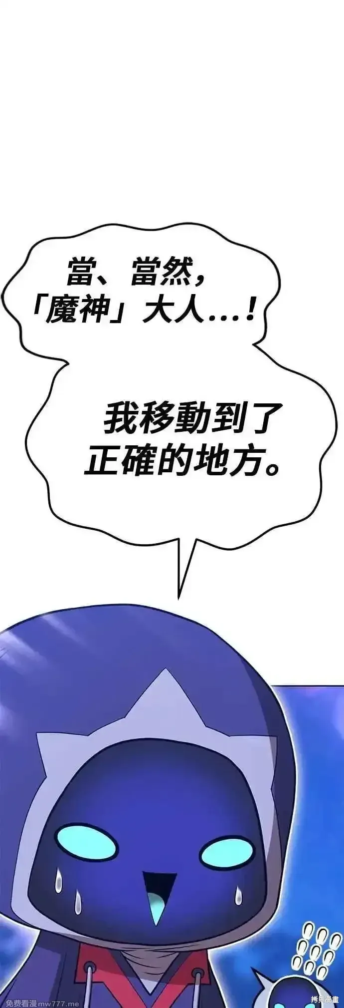 第二季 第56话129