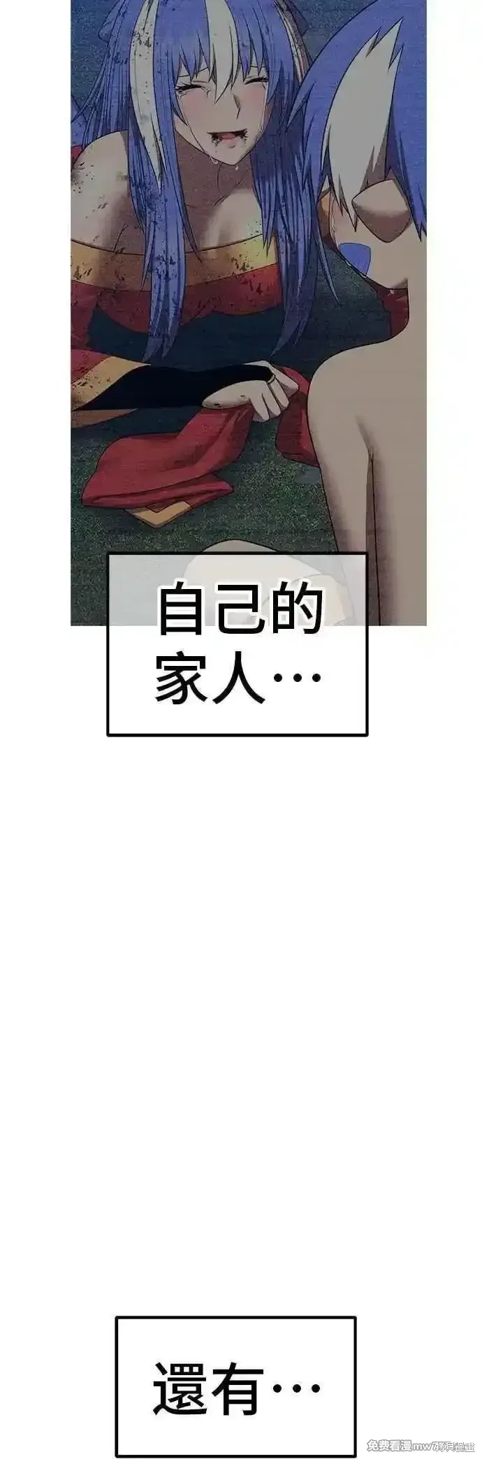 第二季 第54话98