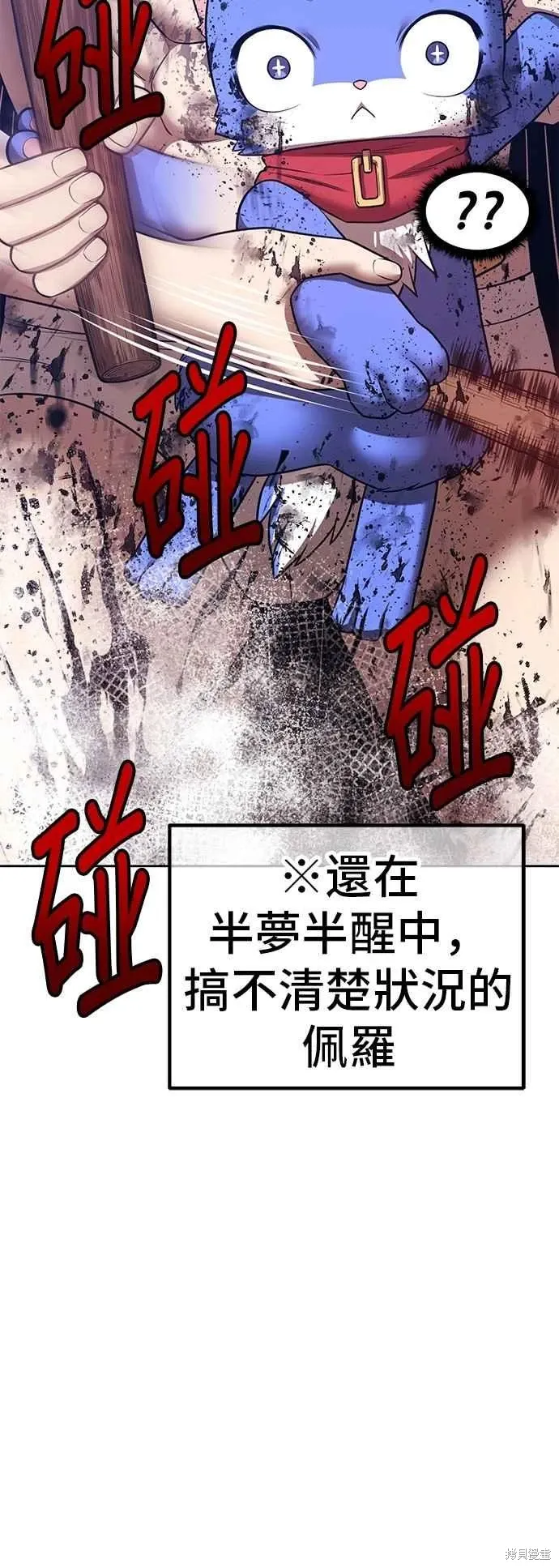第二季 第62话119