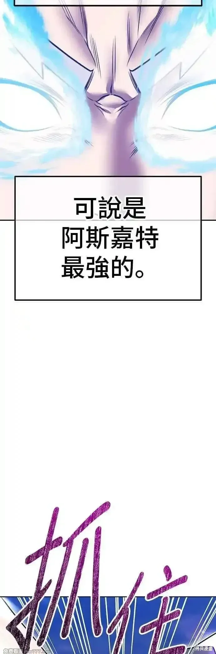 第二季 第55话210