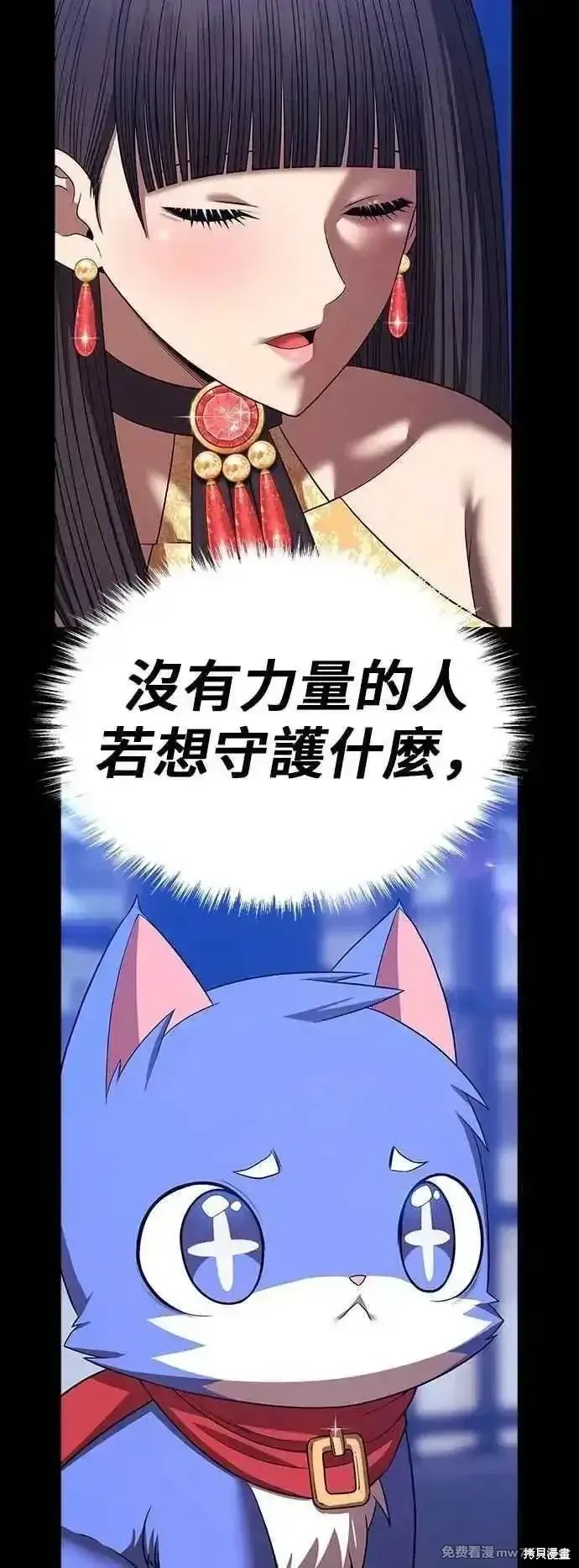 第二季 第54话3