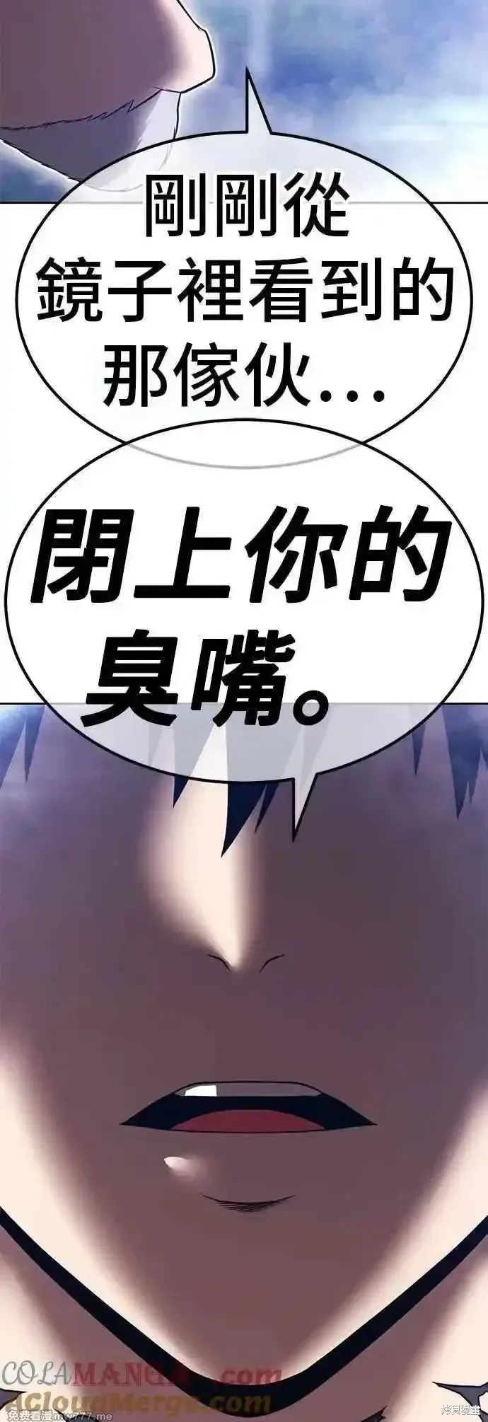 第二季 第55话12