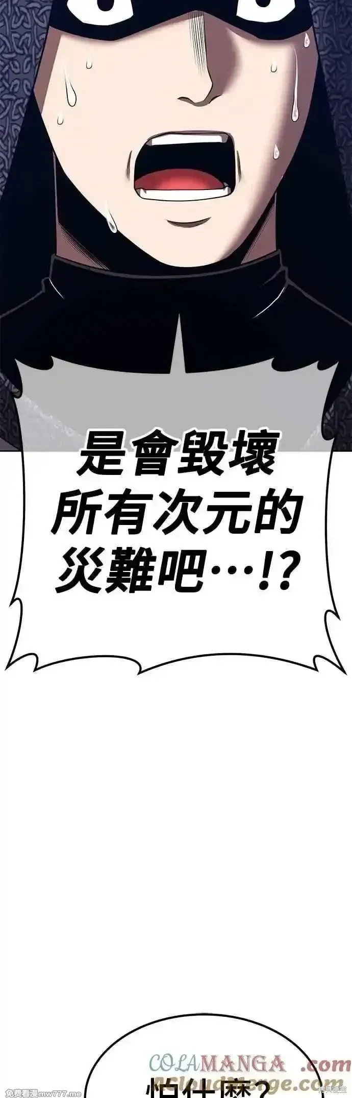 第二季 第55话4