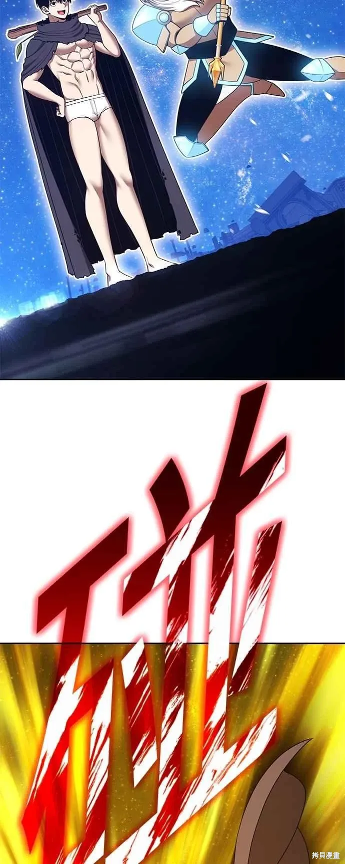 第二季 第59话87