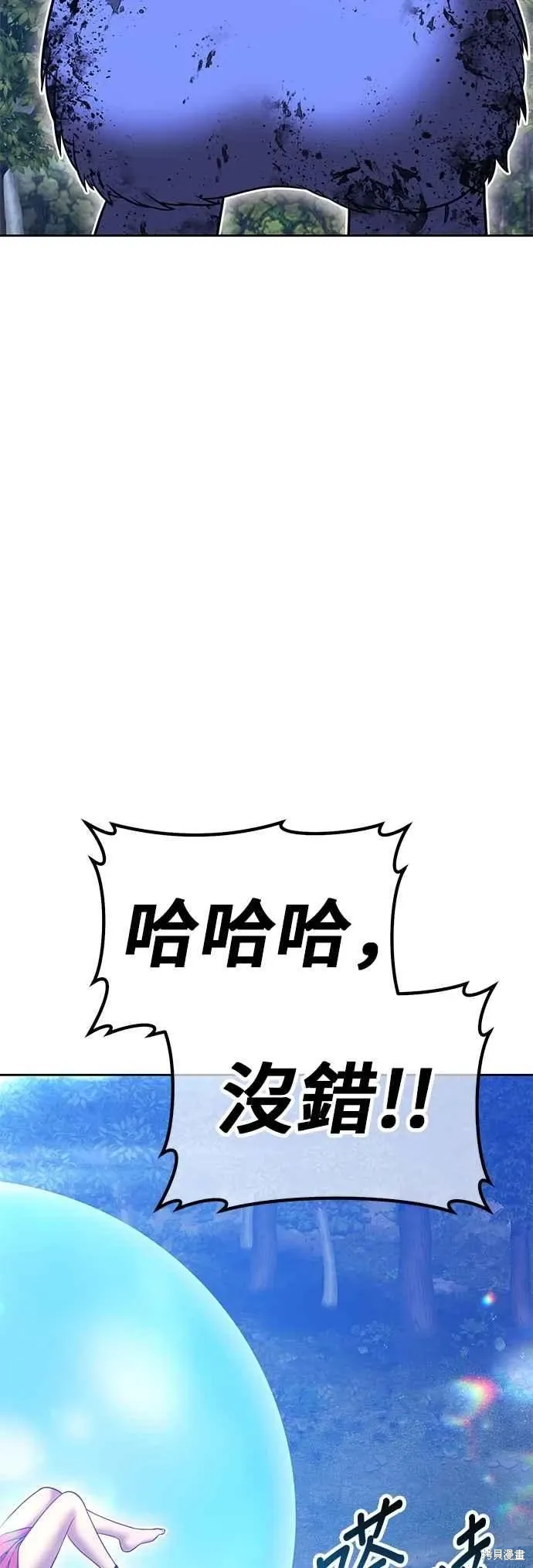 第二季 第61话181