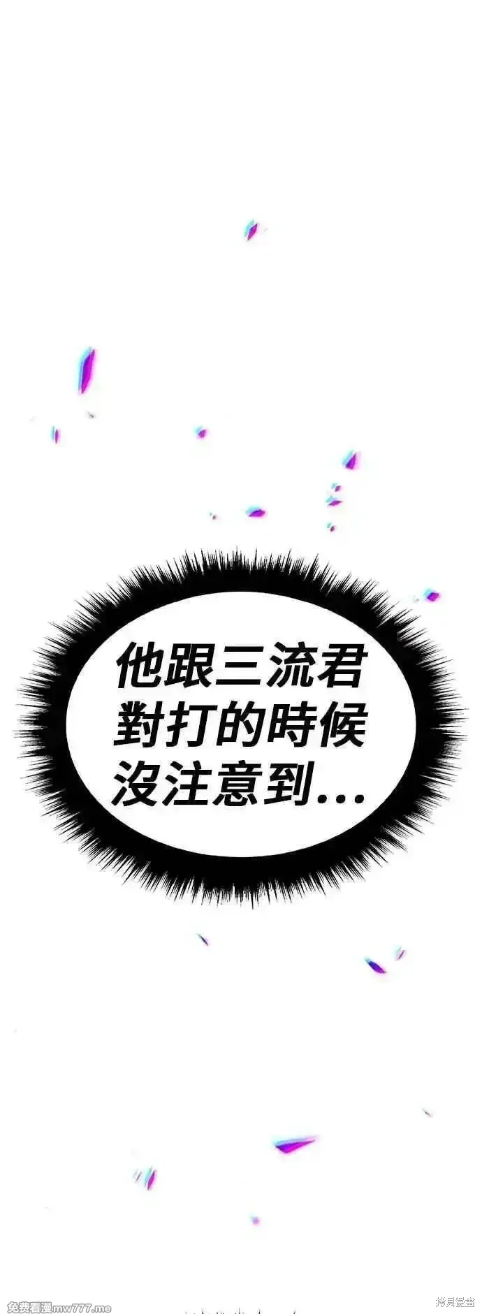 第二季 第56话75