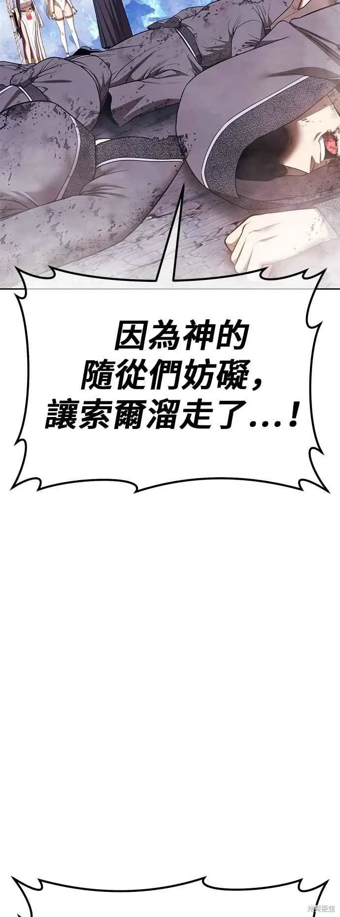 第二季 第61话147