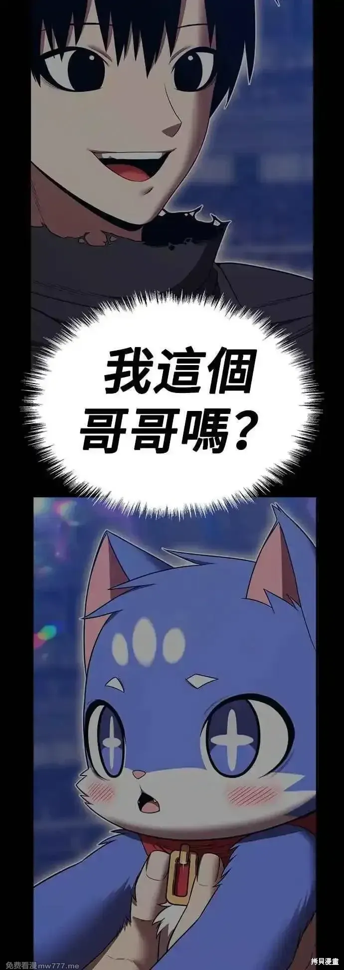 第二季 第54话111