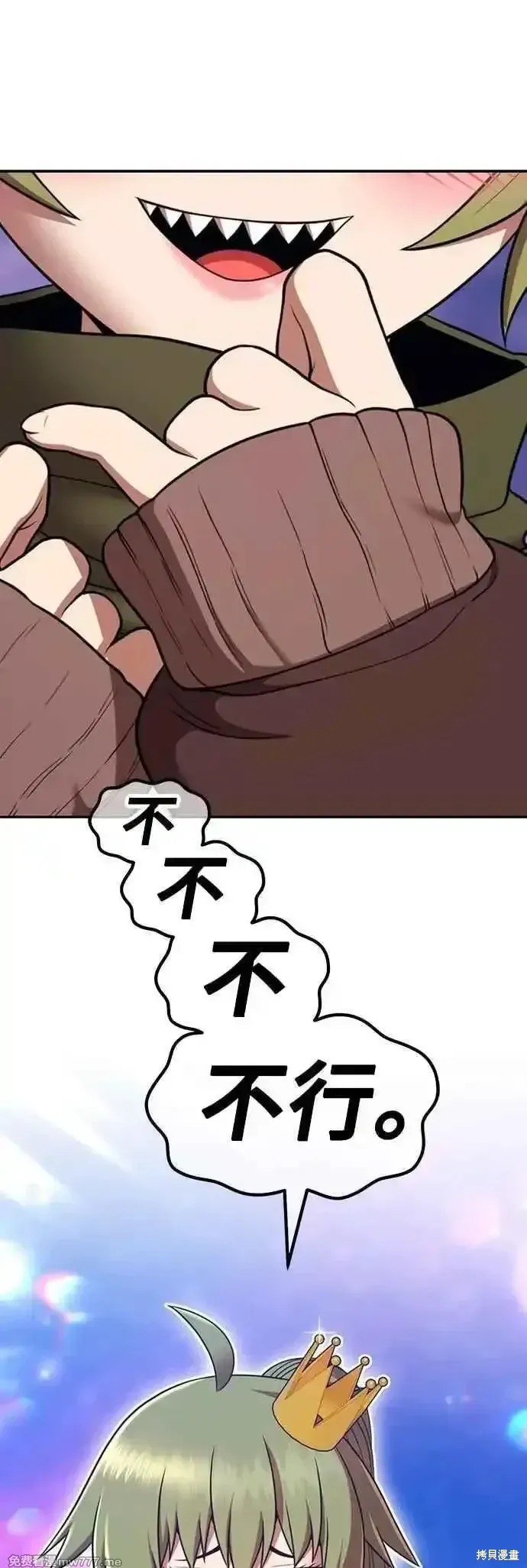 第二季 第56话121