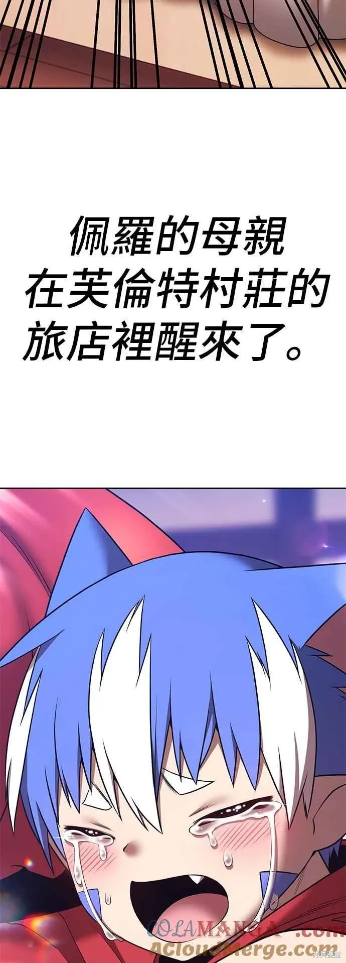 第二季 第62话204
