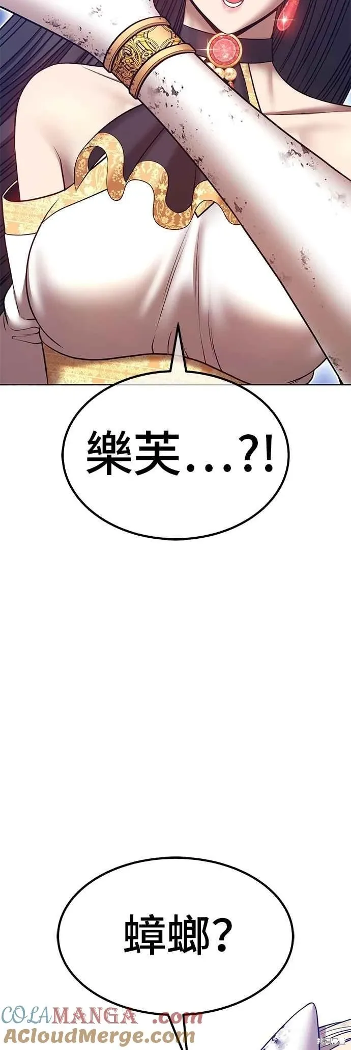 第二季 第61话128