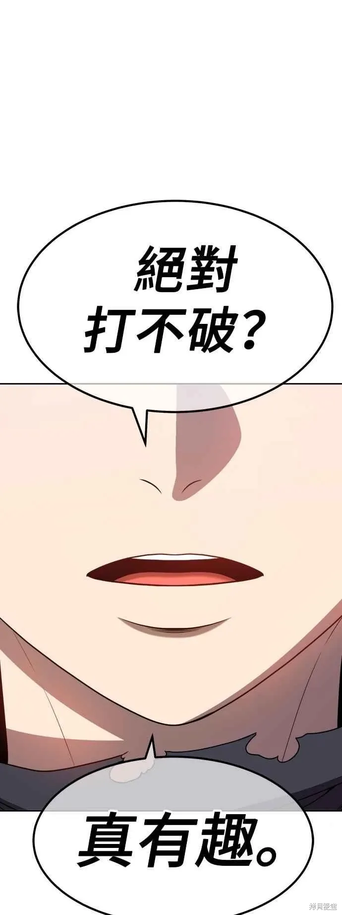 第二季 第61话206