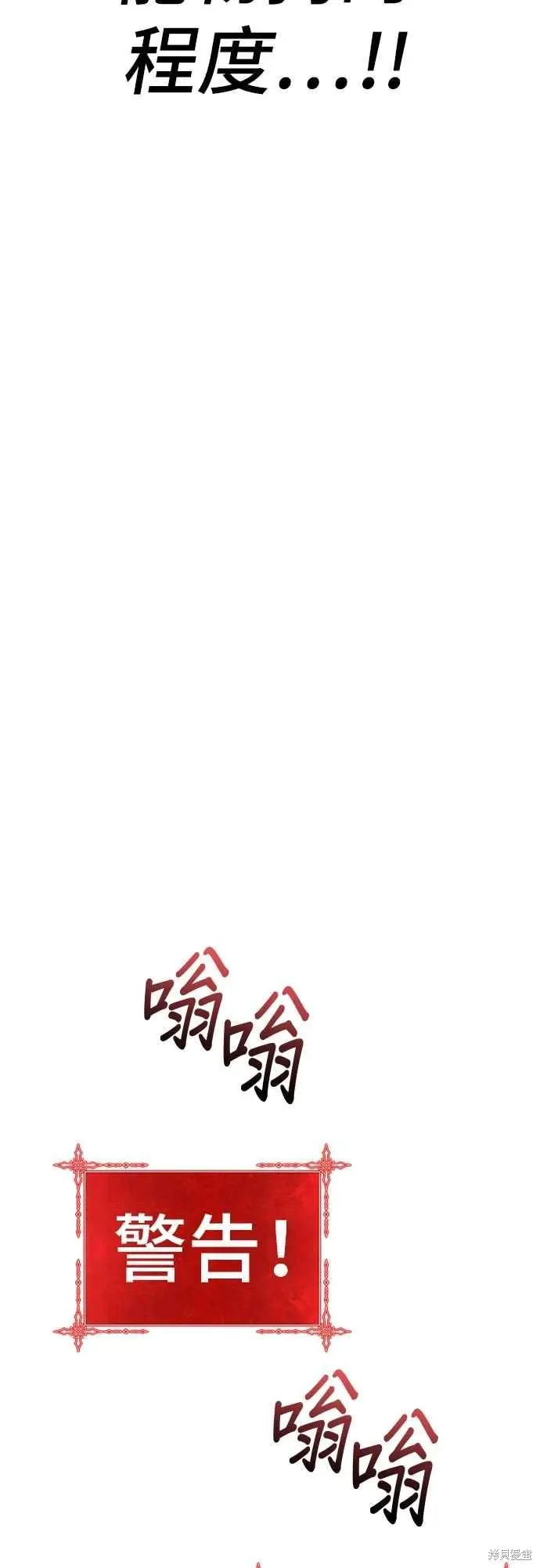 第二季 第60话191
