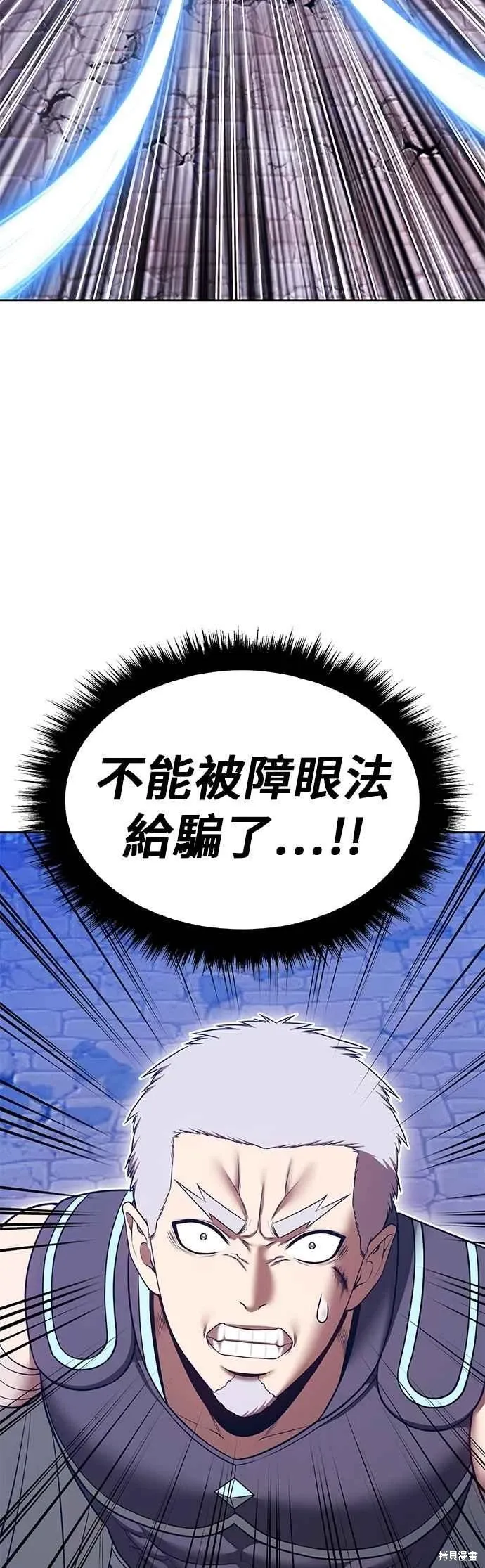第二季 第61话34