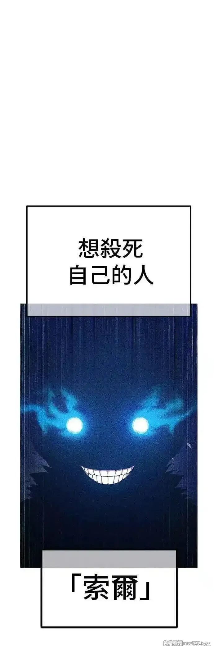 第二季 第54话105