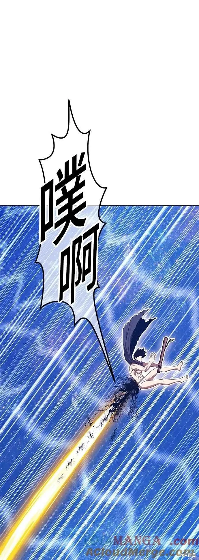 第二季 第59话100