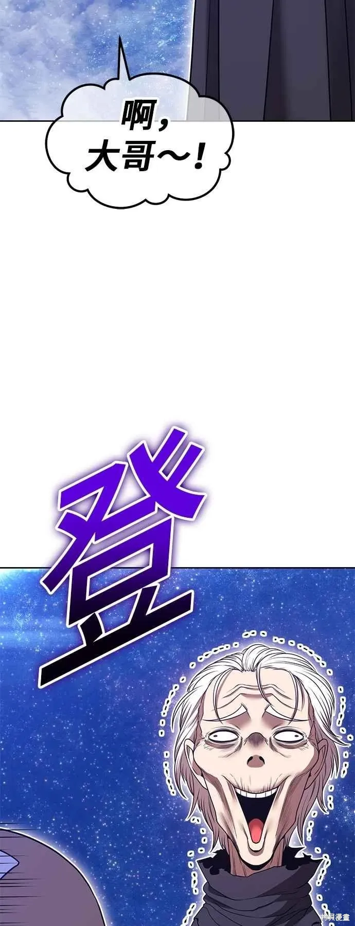 第二季 第61话109