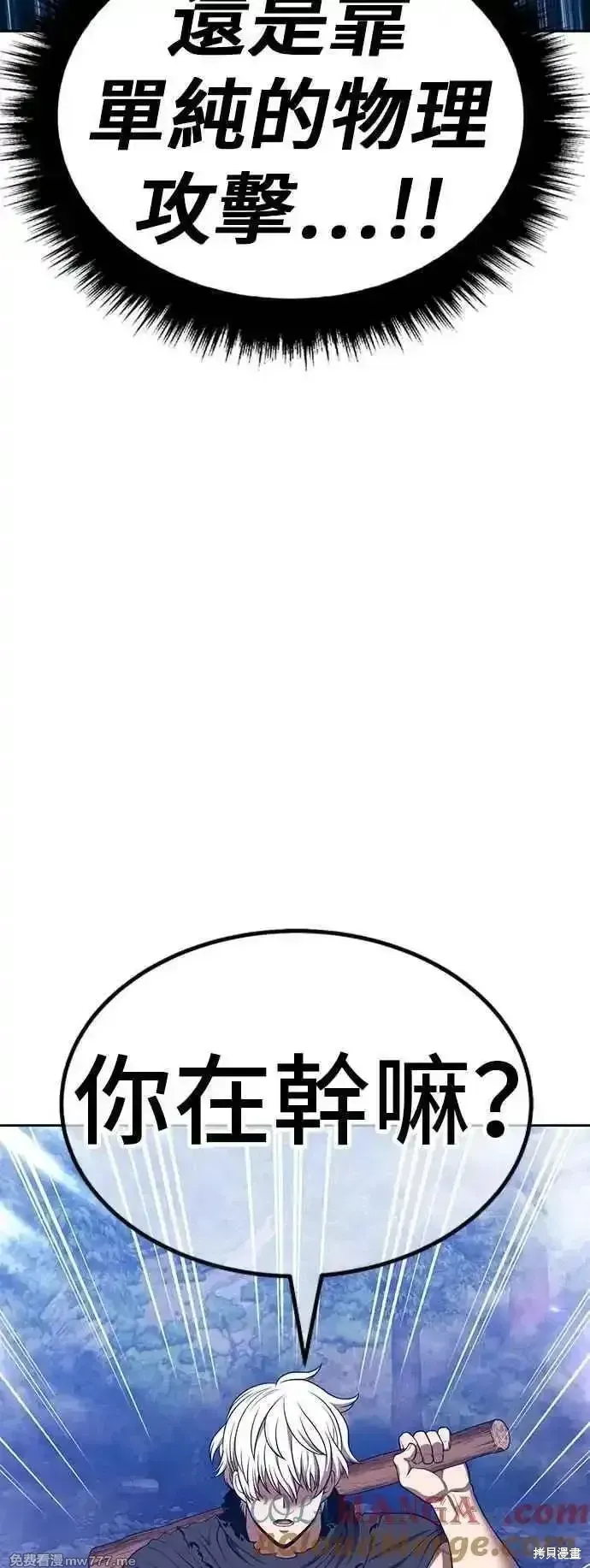 第二季 第55话172