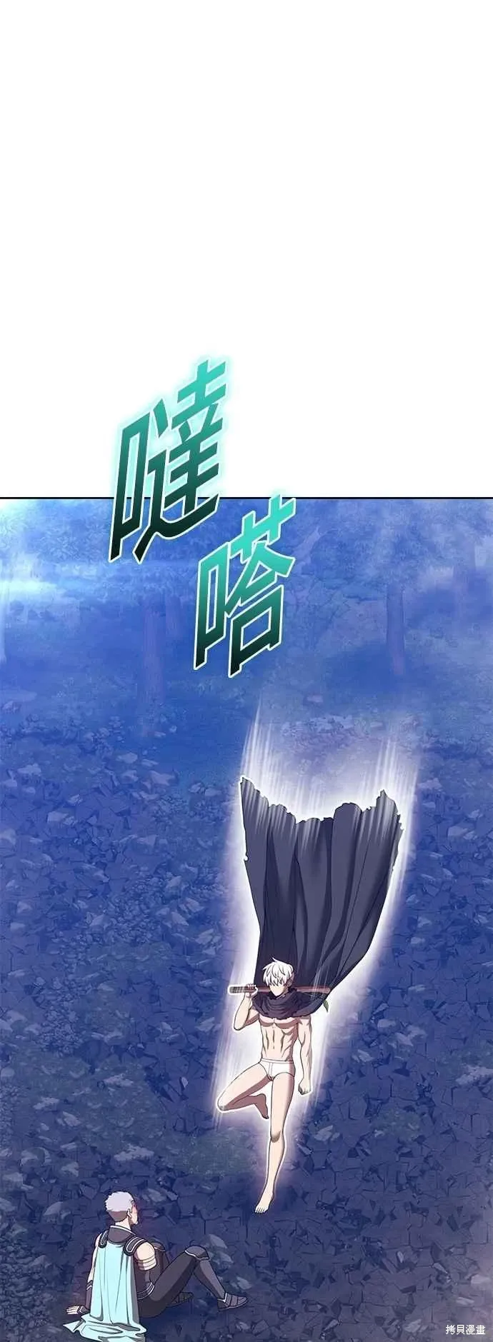 第二季 第62话77