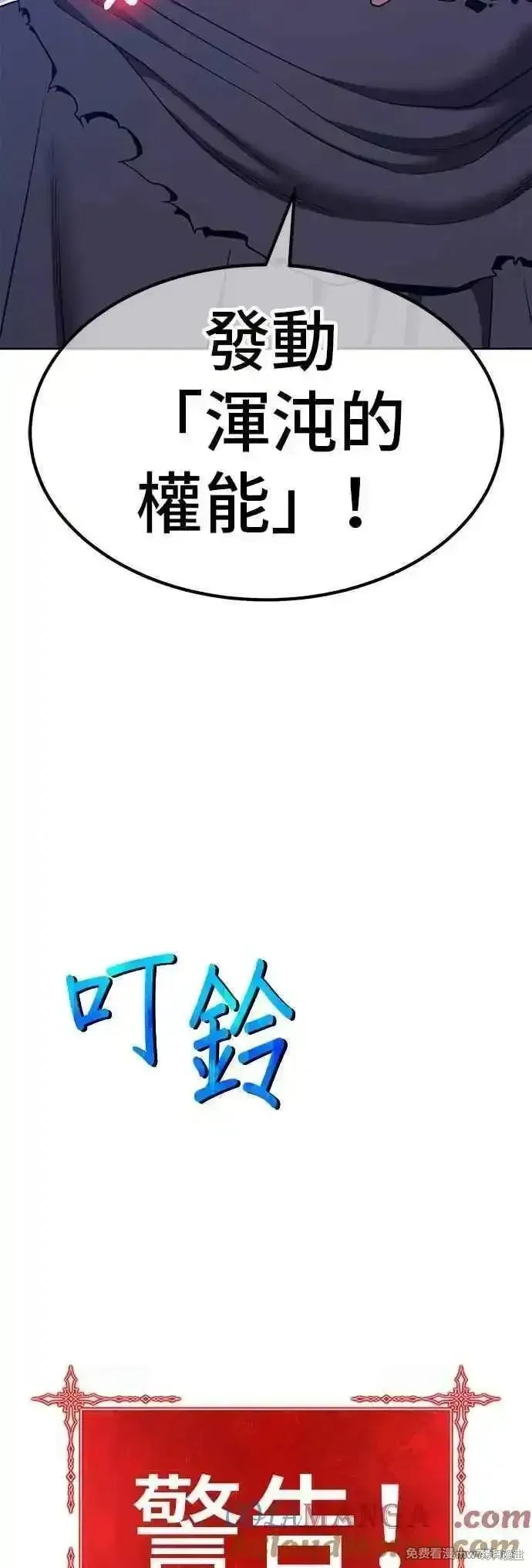第二季 第56话52