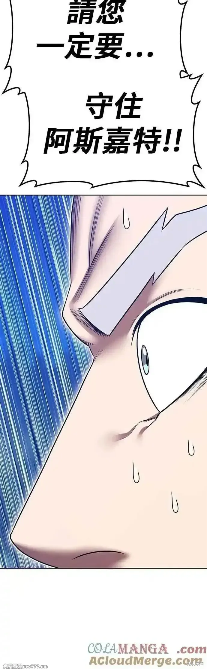 第二季 第56话60