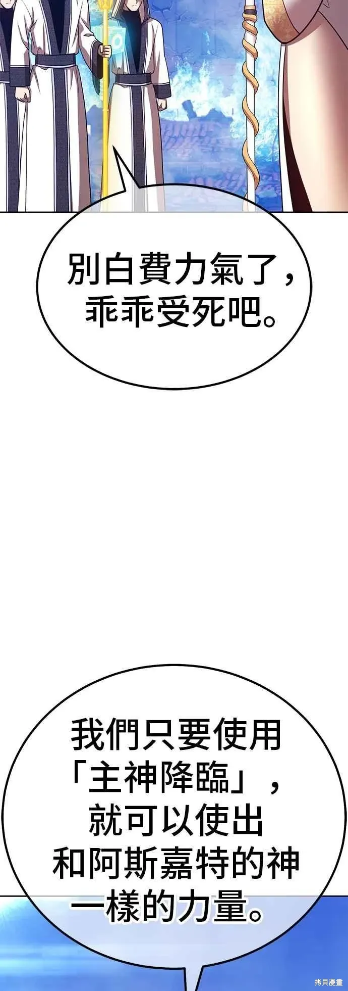 第二季 第60话46