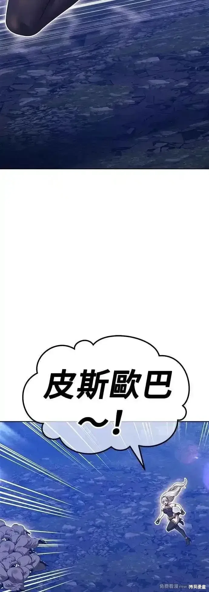 第二季 第56话163