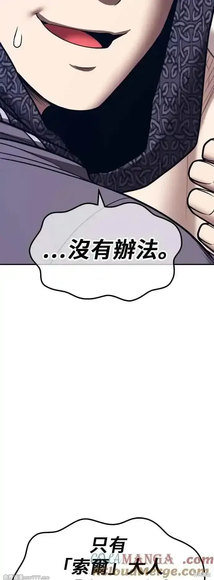 第二季 第56话96