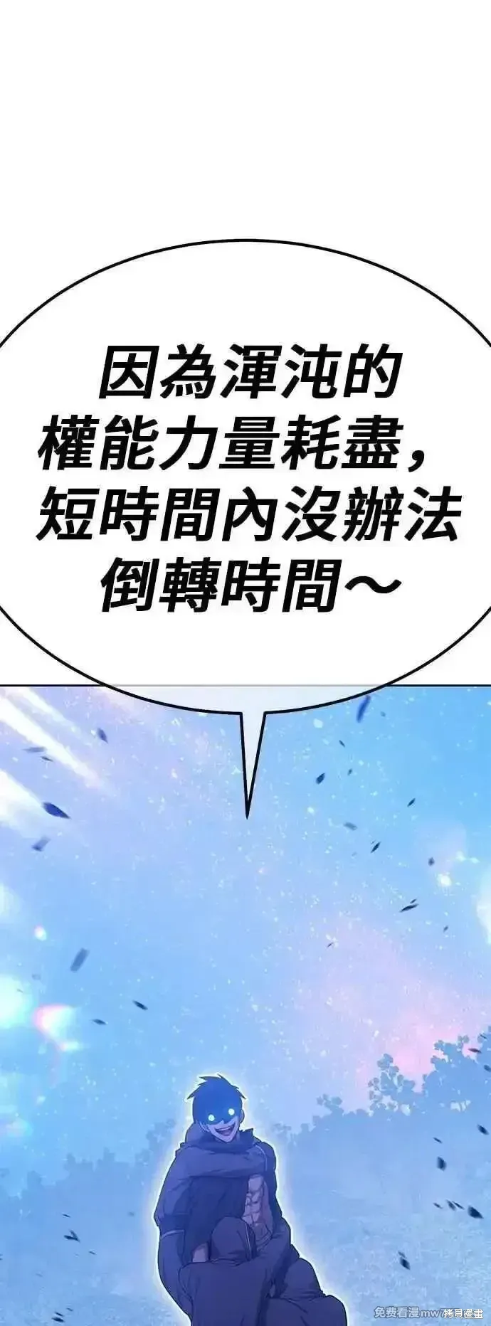 第二季 第56话94