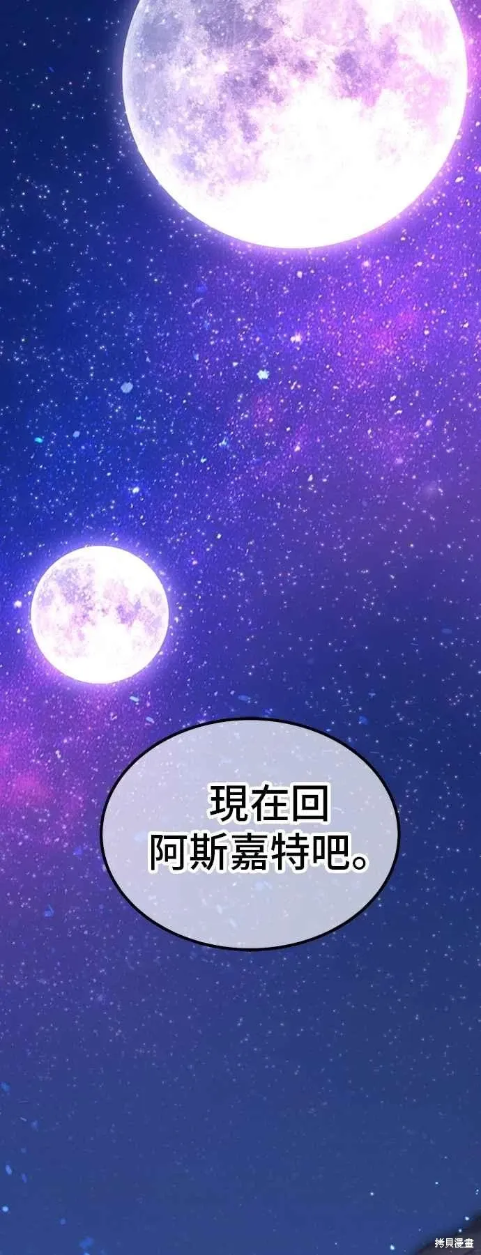 第二季 第61话114