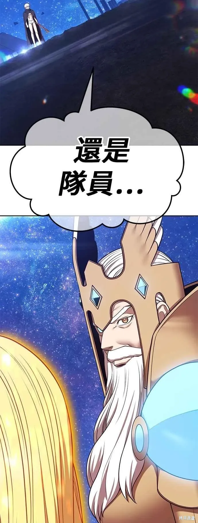 第二季 第59话193