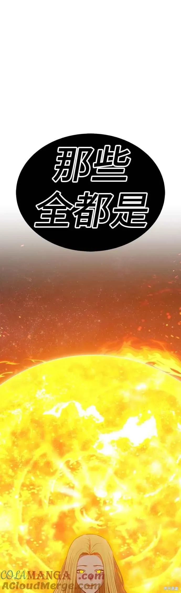 第二季 第62话240