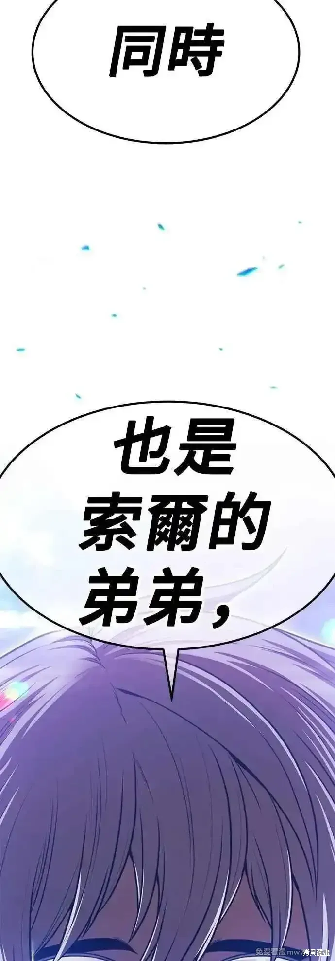 第二季 第56话189
