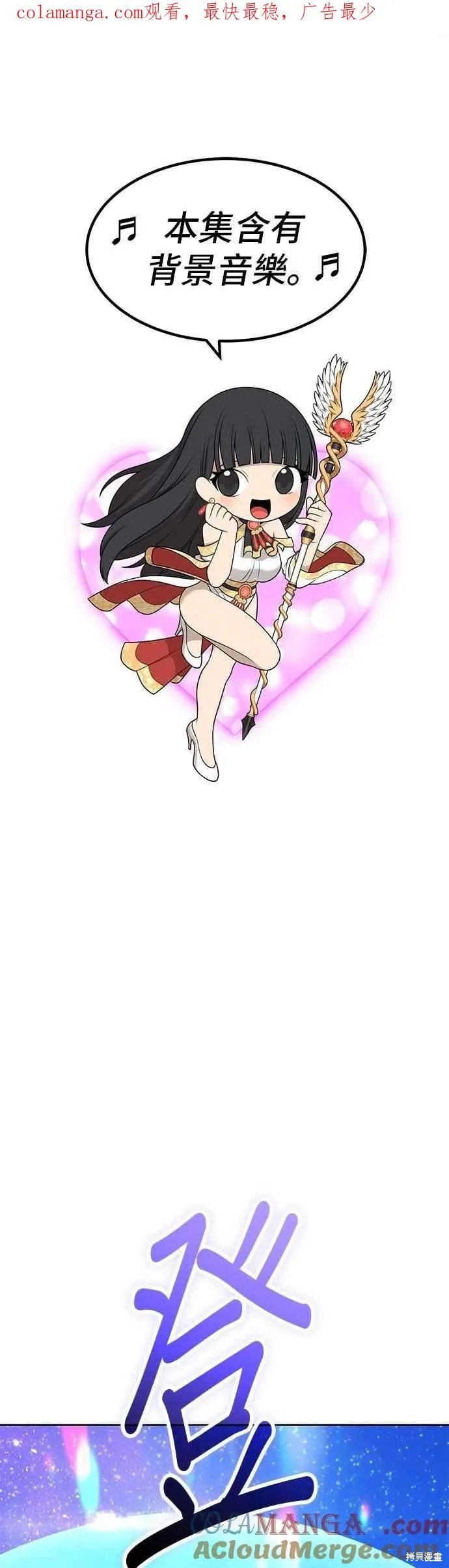 第二季 第62话0
