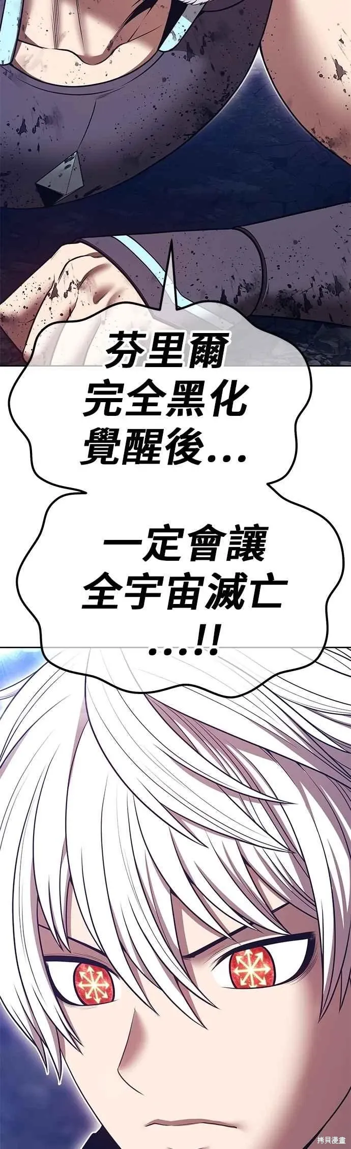 第二季 第62话137