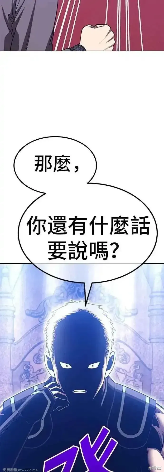 第二季 第54话38