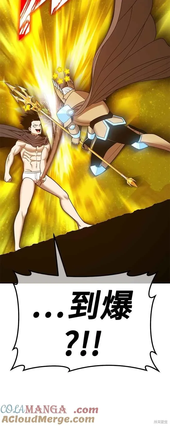第二季 第59话88
