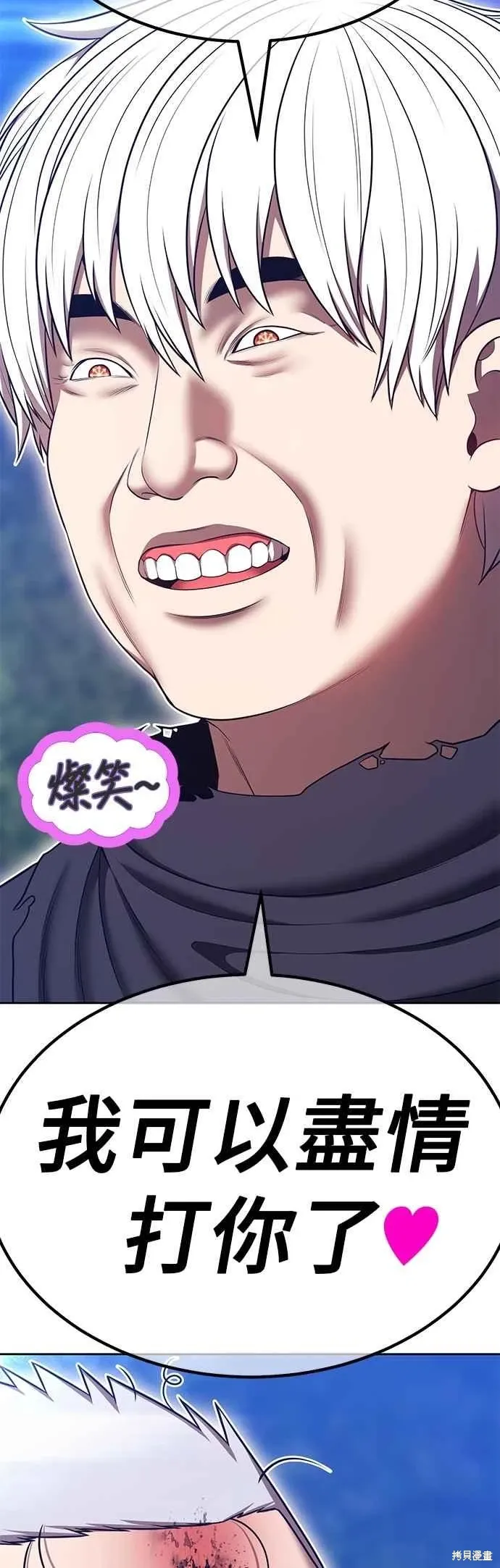 第二季 第62话99
