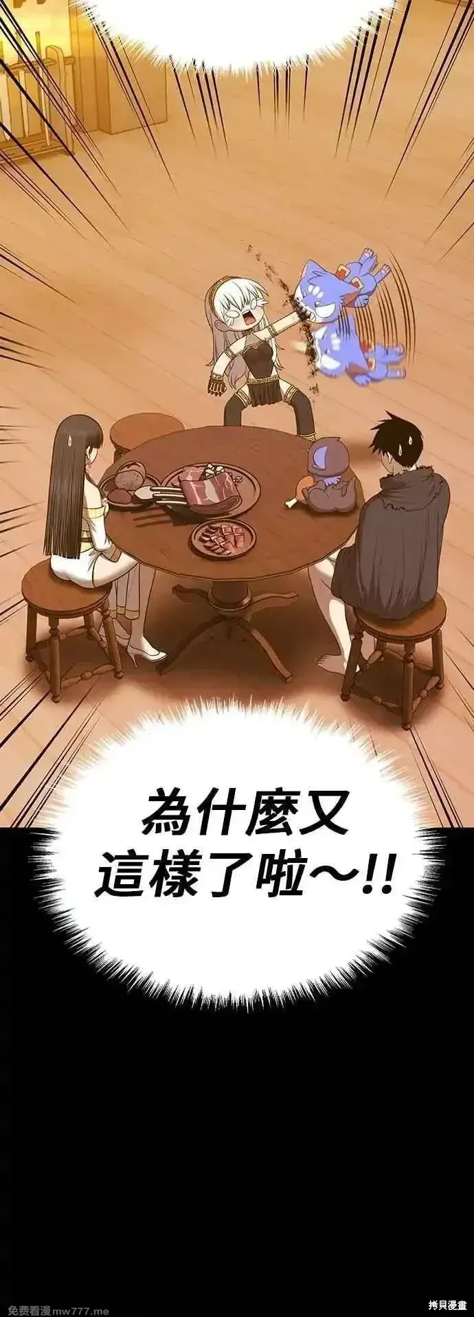 第二季 第54话139