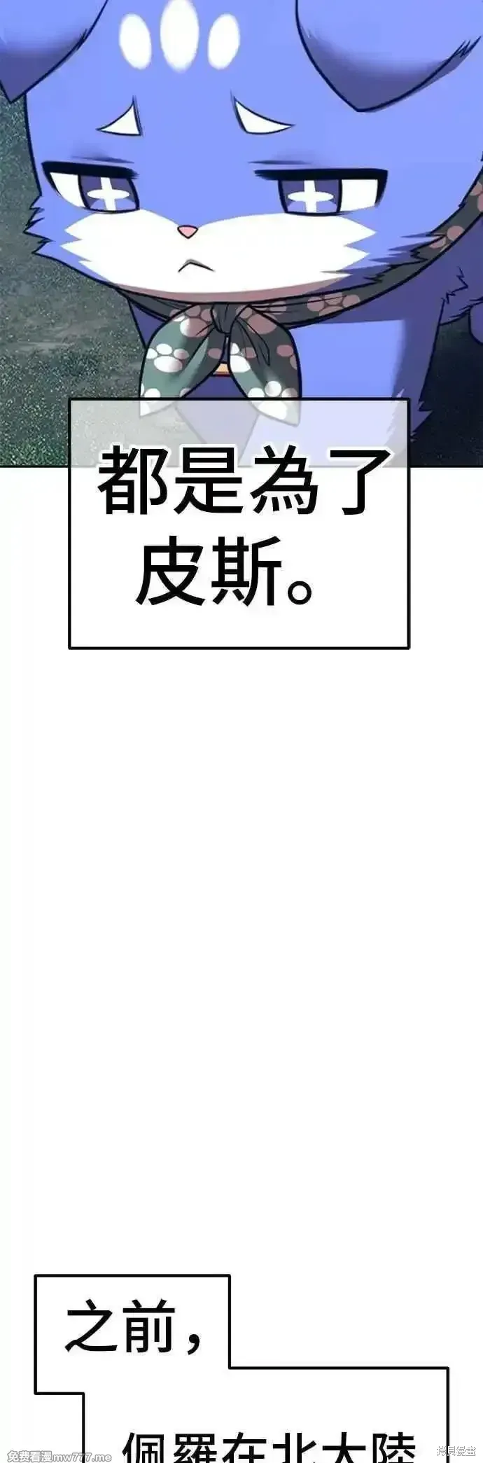 第二季 第54话94