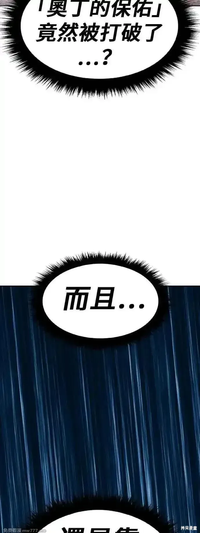 第二季 第55话171