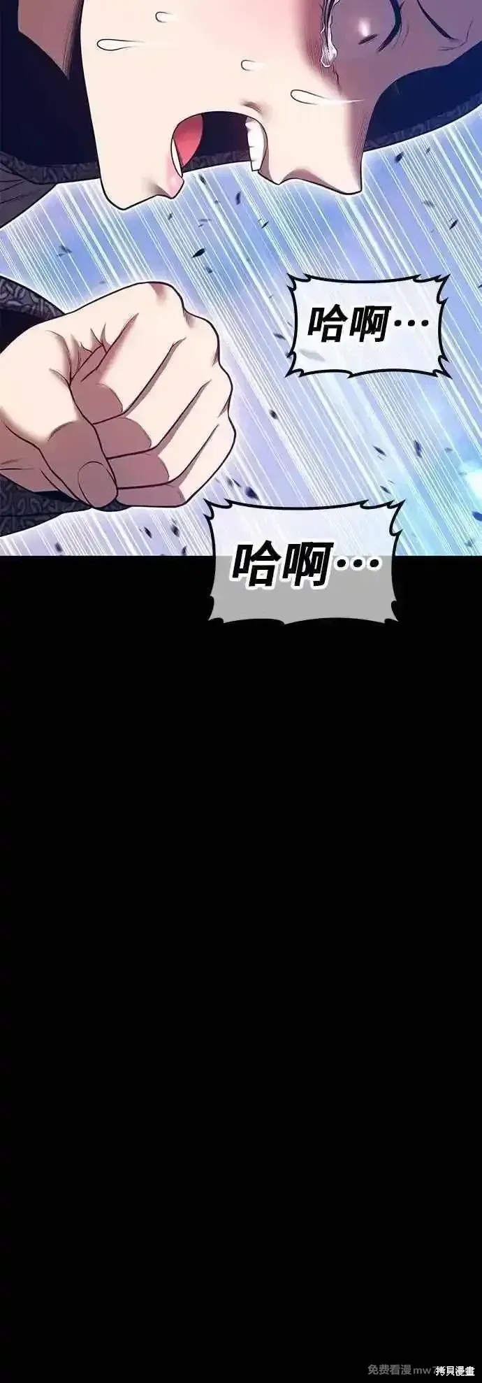 第二季 第57话11