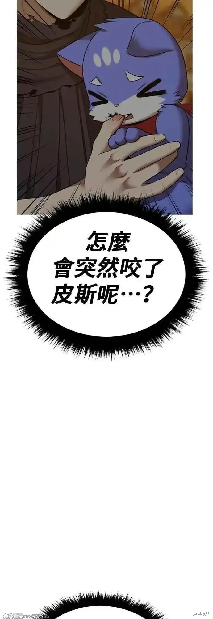 第二季 第54话85