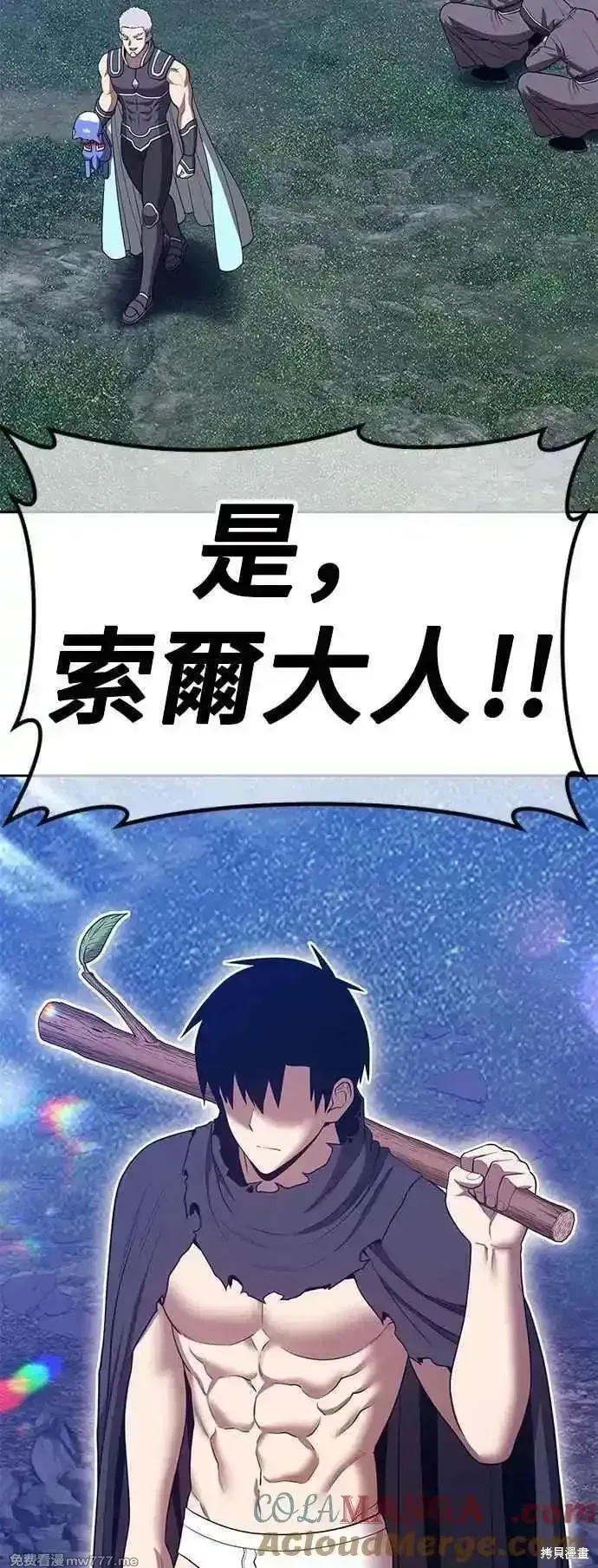 第二季 第55话44