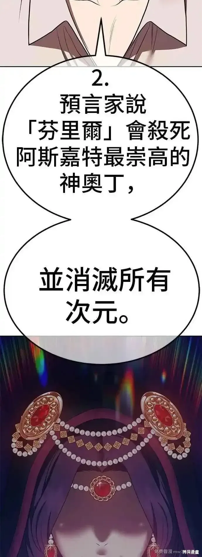 第二季 第57话42