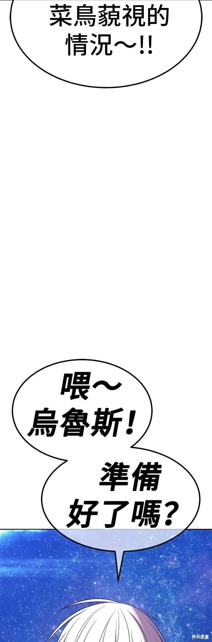 第二季 第59话206
