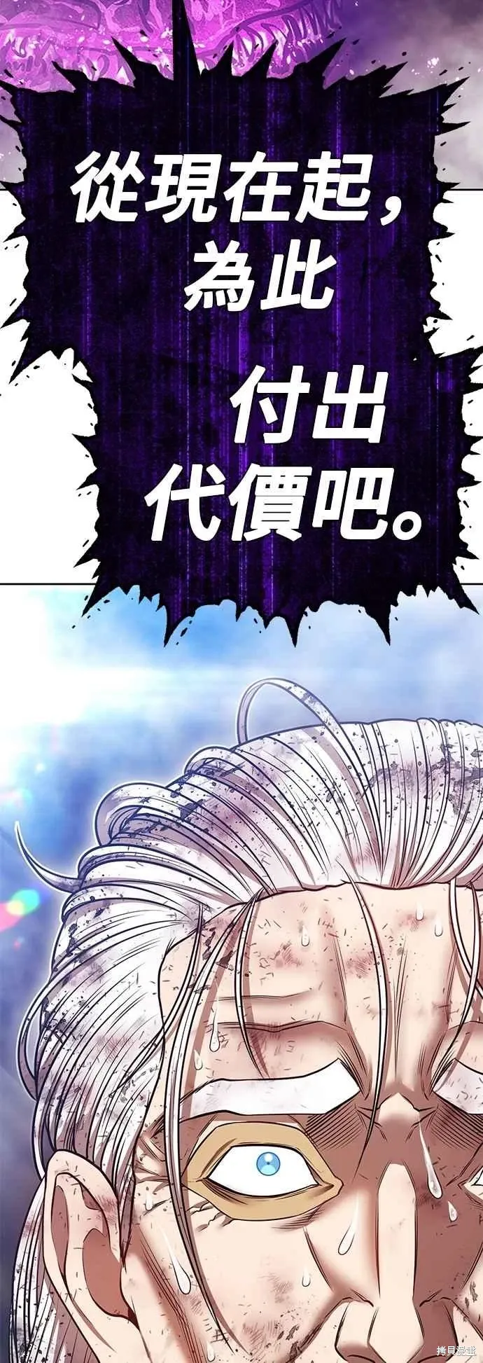 第二季 第60话241